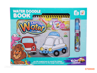 WATER PAINTING BOOK