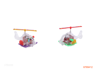 WIND UP HELICOPTER