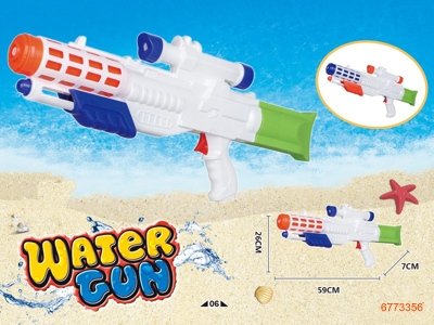 59CM WATER GUN