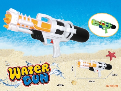67CM WATER GUN