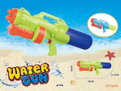 58CM WATER GUN