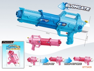 55CM WATER GUN,2COLOURS