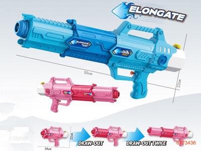 55CM WATER GUN,2COLOURS