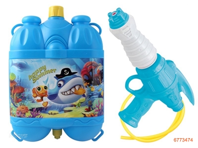 WATER GUN