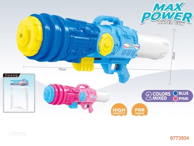 70CM WATER GUN,2COLOURS