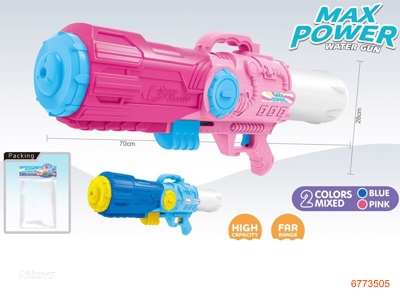 70CM WATER GUN,2COLOURS