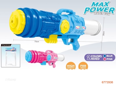 75CM WATER GUN,2COLOURS