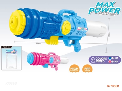 80CM WATER GUN,2COLOURS