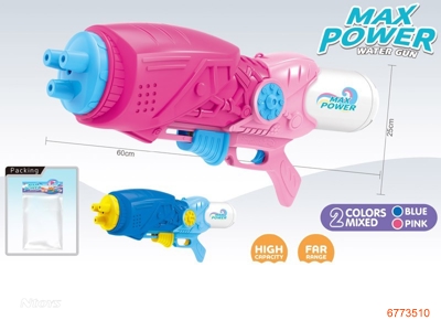 60CM WATER GUN,2COLOURS