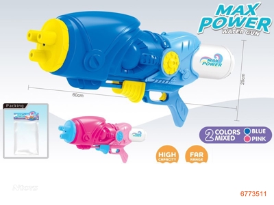 60CM WATER GUN,2COLOURS