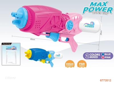 65CM WATER GUN,2COLOURS