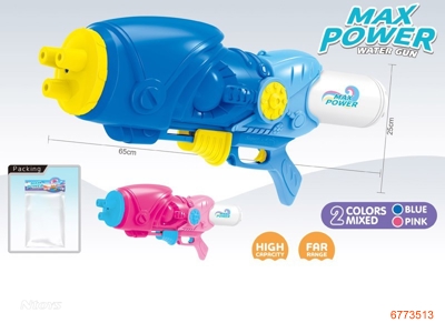 65CM WATER GUN,2COLOURS