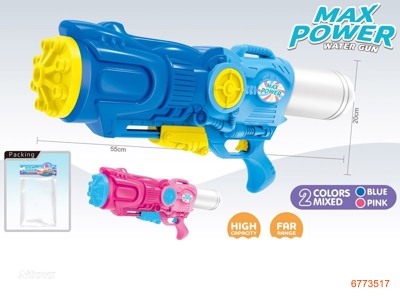 55CM WATER GUN,2COLOURS