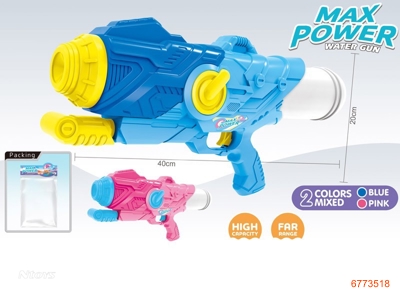 40CM WATER GUN,2COLOURS