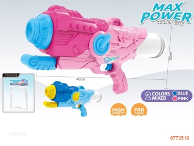 40CM WATER GUN,2COLOURS