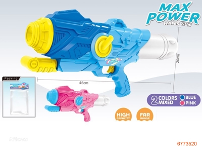 45CM WATER GUN,2COLOURS