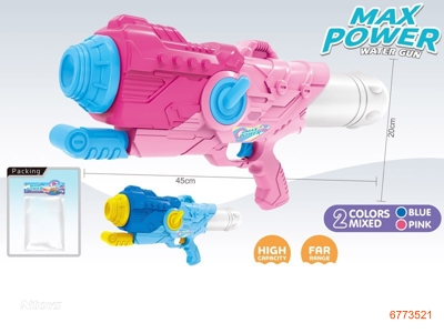 45CM WATER GUN,2COLOURS