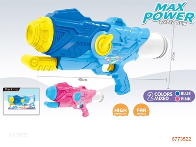 40CM WATER GUN,2COLOURS