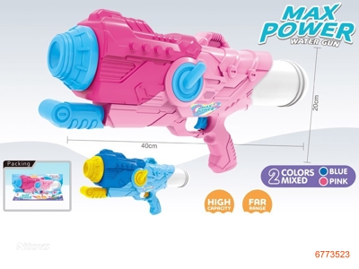 40CM WATER GUN,2COLOURS