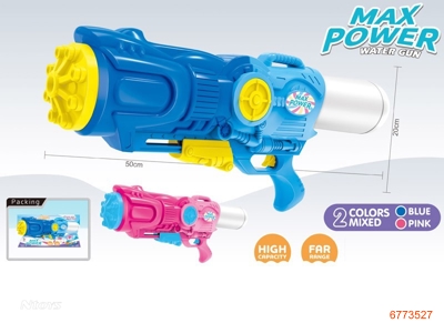 50CM WATER GUN,2COLOURS