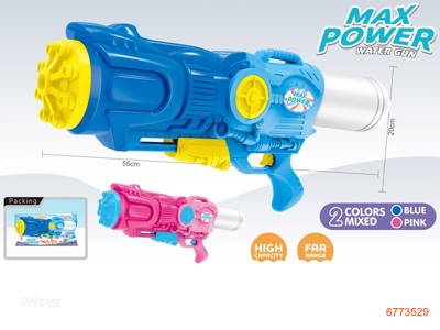 55CM WATER GUN,2COLOURS