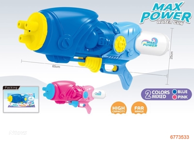 65CM WATER GUN,2COLOURS