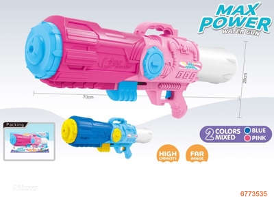 70CM WATER GUN,2COLOURS