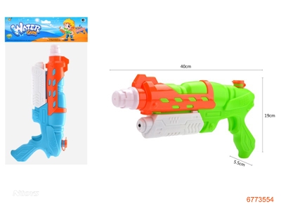 40CM WATER GUN