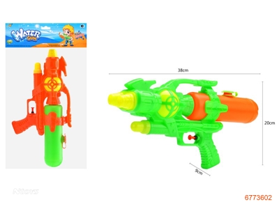 38CM WATER GUN