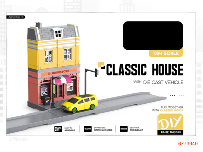 DIY VILLA BLOCK W/1PCS FREE WHEEL DIE-CAST CAR