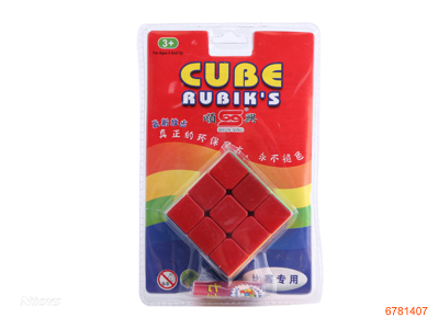 MAGIC CUBETOYS