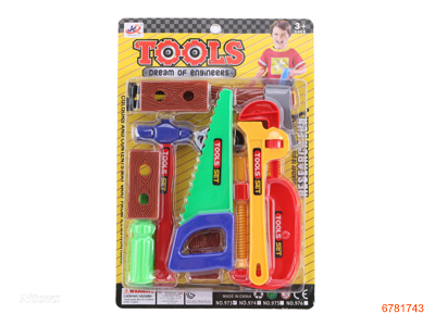 TOOL SET