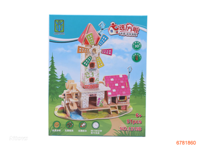 PUZZLE 51PCS