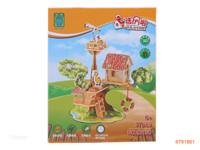 WOODEN PUZZLE 37PCS