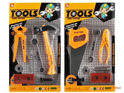 TOOL SET 2ASTD