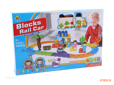 PATHWAY CAR BLOCK 33PCS