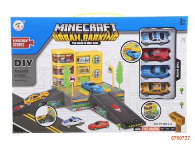 VEHICLE SET W/4PCS FREE WHEEL CAR