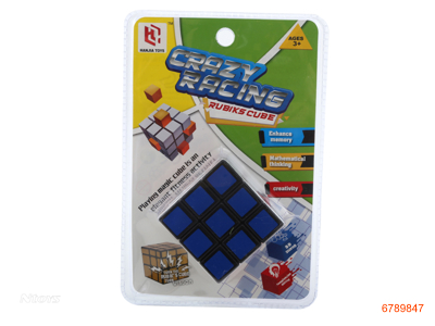 5.7CM MAGIC CUBE 2COLORS