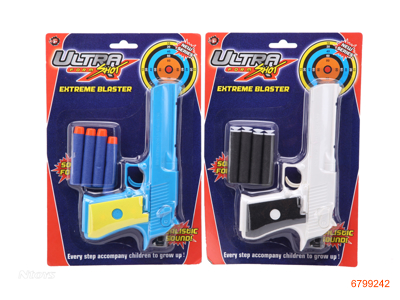 SOFT BULLET GUN 2COLOURS