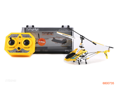 3.5CHANNLES INFRARED R/C DIE-CAST PLANEW/GYRO.4COLOUR.W/O 6AA BATTERIES IN CONTROLLER