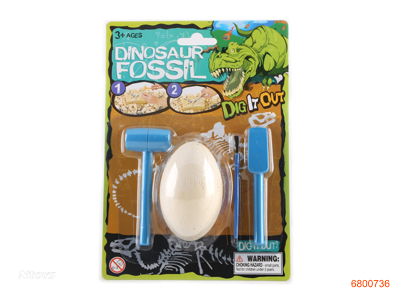 DINOSAUR SET 2ASTD