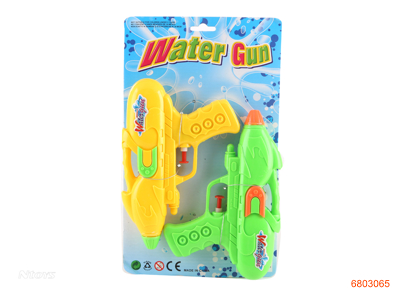 20CM WATER GUN 2PCS 3COLOUR