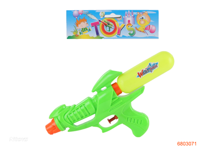 27CM WATER GUN 3COLOUR