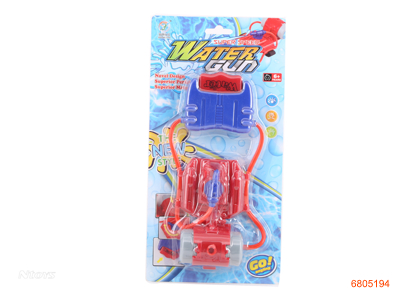 22CM WATER GUN