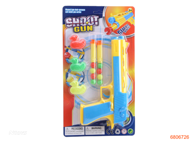 BALL GUN