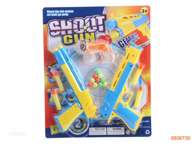 BALL GUN