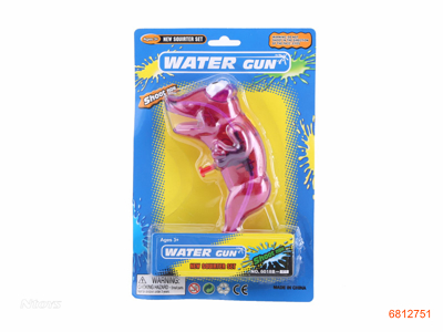 17CM WATER GUN