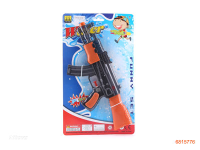 30CM WATER GUN