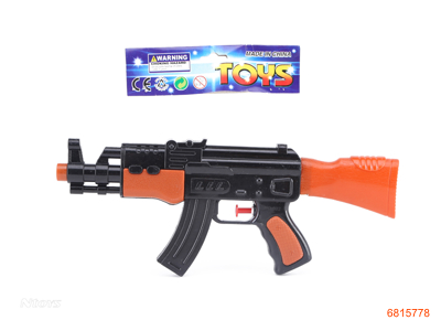 30CM WATER GUN