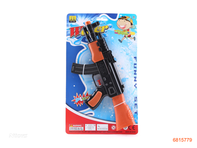 30CM WATER GUN